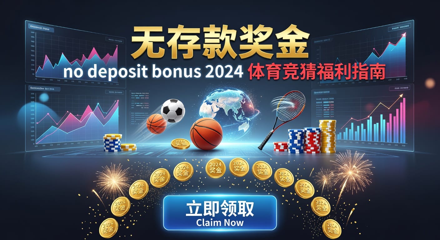 存款 deposit 乐鱼体育官网 2026世界杯